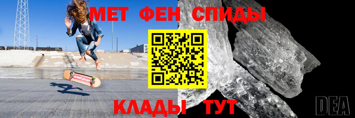 Амфетамин 98% Жуковский