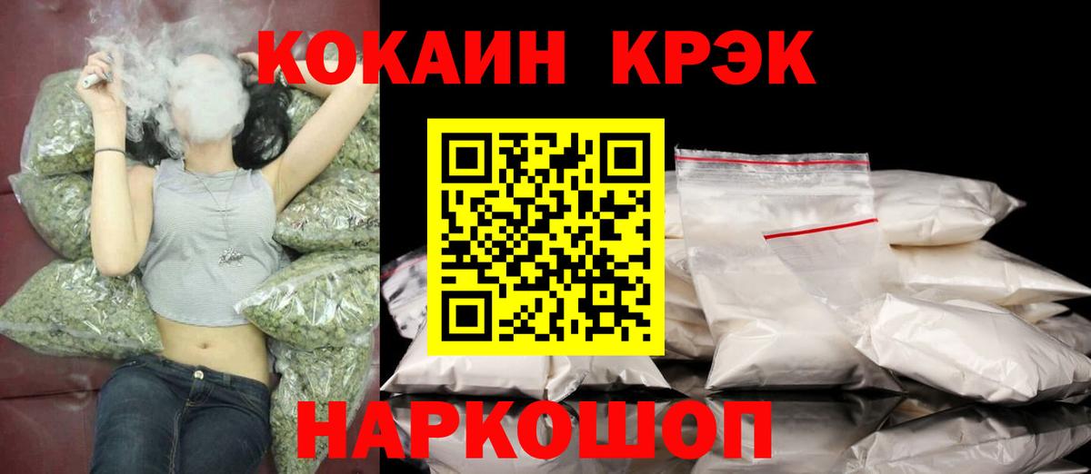 КОКАИН VHQ Жуковский