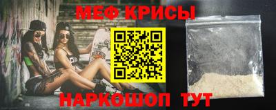 МДМА Кумертау