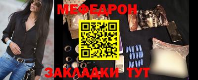 марихуана Краснознаменск