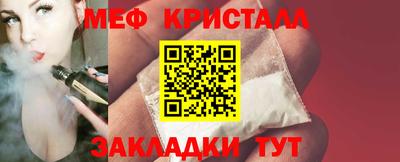МДМА Кумертау
