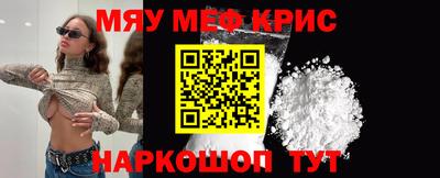 эйфоретик Кунгур