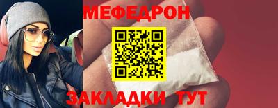 метадон Краснокаменск