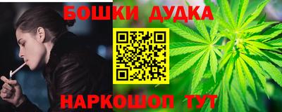 наркотики Краснодар