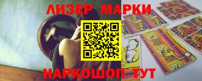 марихуана Краснознаменск