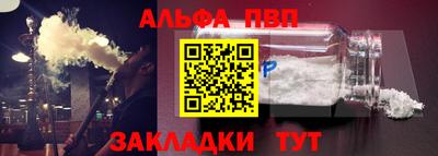 наркотики Краснодар
