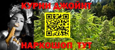 метадон Краснокаменск
