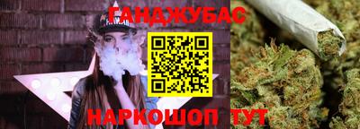 марихуана Краснознаменск
