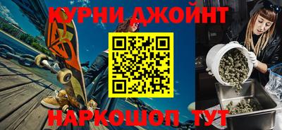 эйфоретик Кунгур