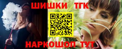 наркотики Краснодар