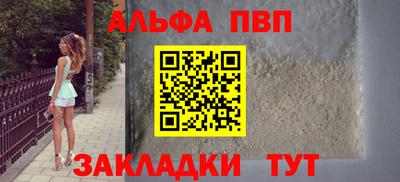 наркотики Краснодар
