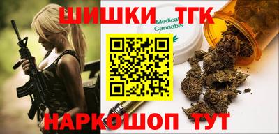 марихуана Краснознаменск