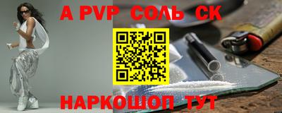 эйфоретик Кунгур