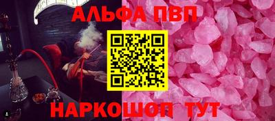 марихуана Краснознаменск