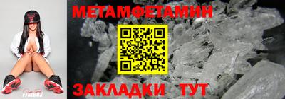 метадон Краснокаменск