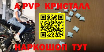 метадон Краснокаменск