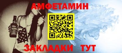 эйфоретик Кунгур