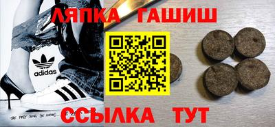 метадон Краснокаменск