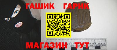 метадон Краснокаменск