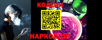 метадон Краснокаменск