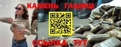 метадон Краснокаменск