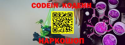 наркотики Краснодар