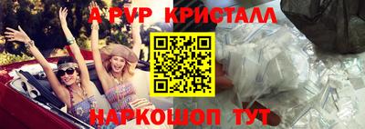 МДМА Кумертау