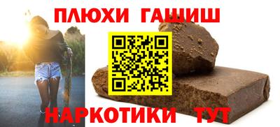 марихуана Краснознаменск