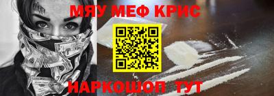 наркотики Краснодар