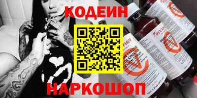 эйфоретик Кунгур