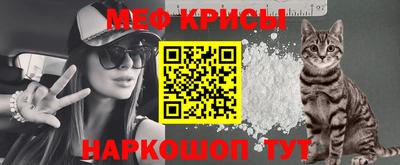 эйфоретик Кунгур