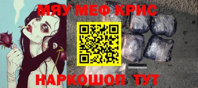 наркотики Краснодар