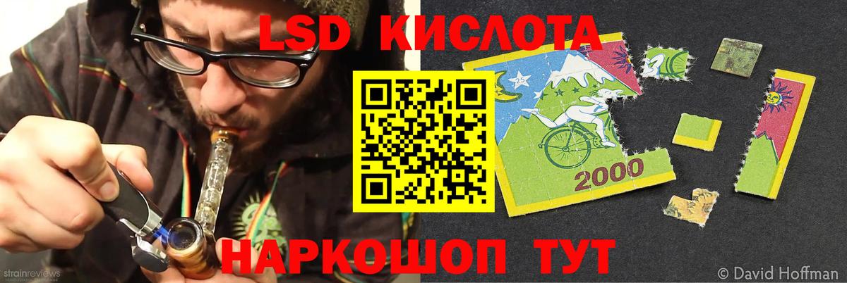 Жуковский  Лсд 25 экстази ecstasy  Лсд 25 экстази  Вход с VPN  ЛСД экстази ecstasy 