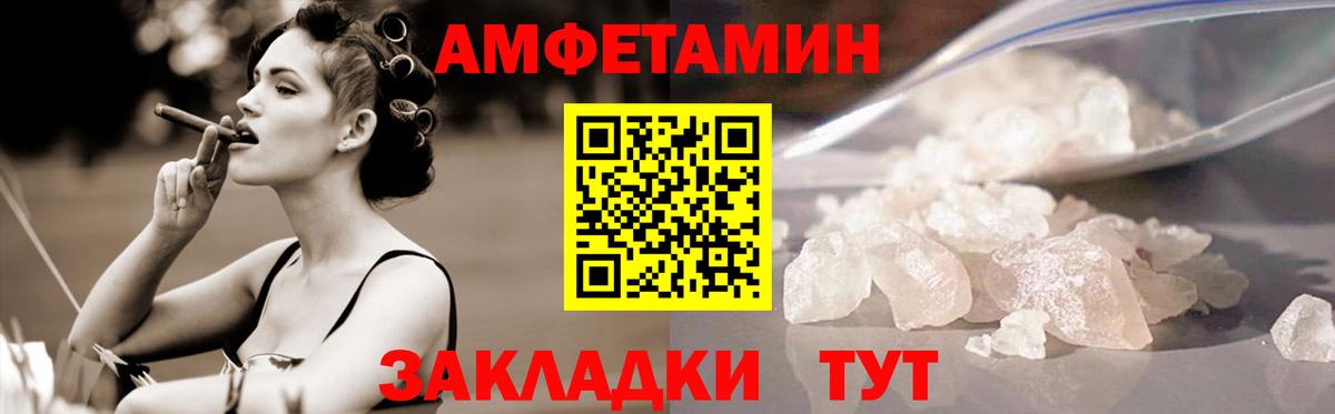 МЕТАМФЕТАМИН витя Жуковский