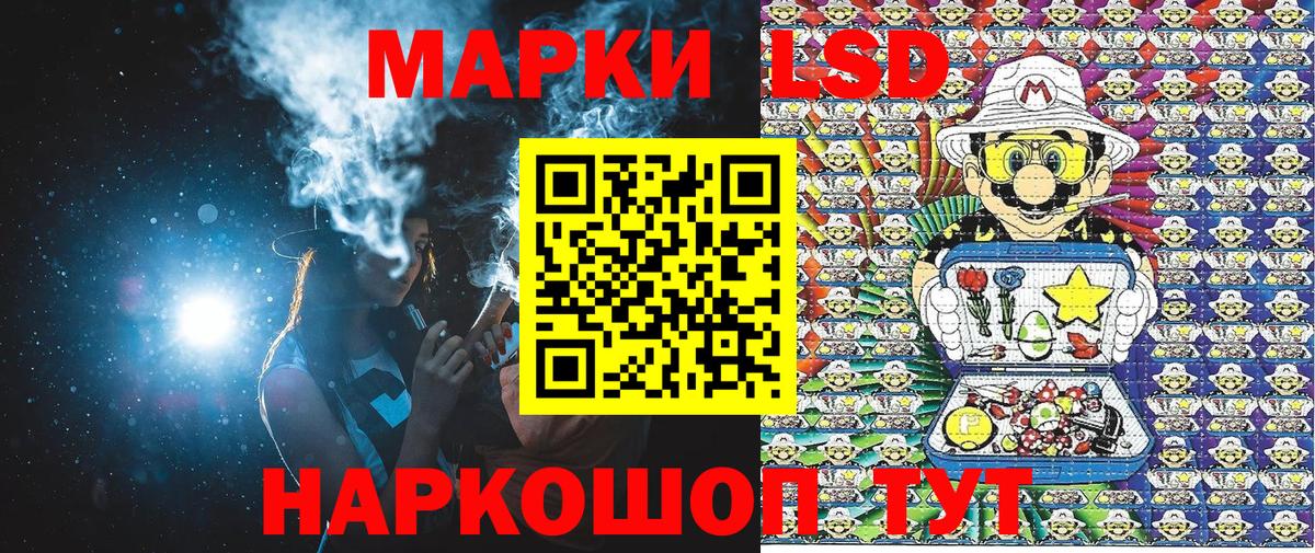 Жуковский  Марки N-bome 1,5мг  Вход с VPN 