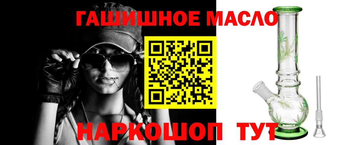 ТГК концентрат Жуковский