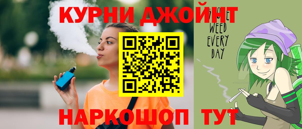 Марихуана VHQ Жуковский